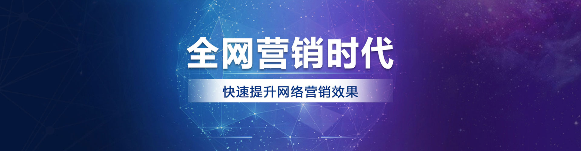 临渭竞价广告
