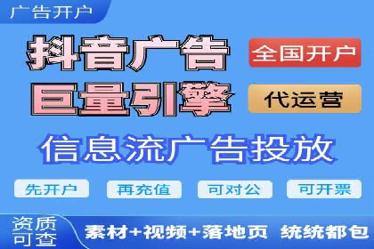 百度推广计费模式全解析及某品牌广告案例